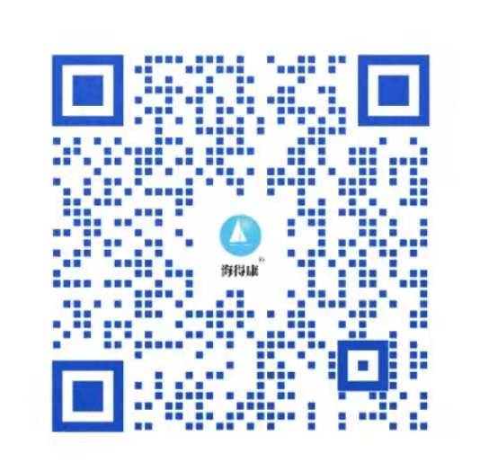 海得康公眾號(hào)