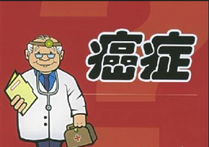 醫學介紹骨髓纖維化